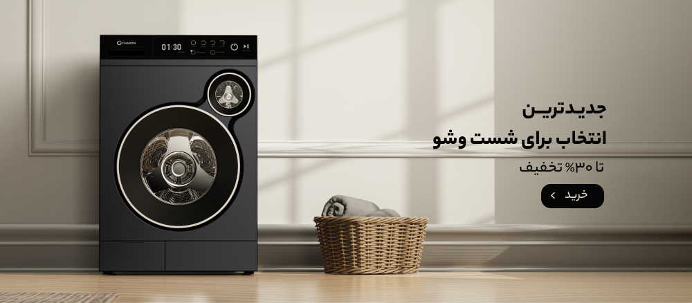 بنر 2